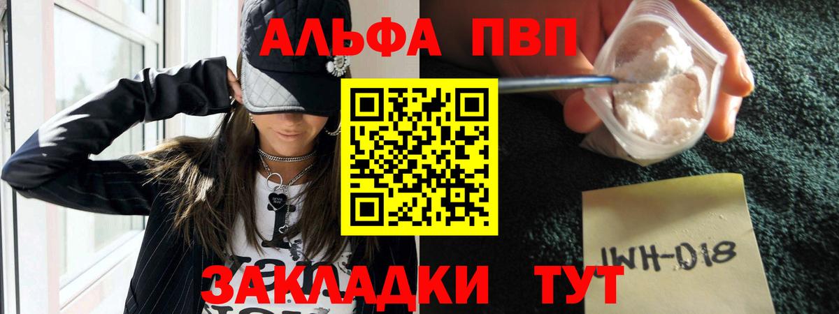 A PVP Crystall  Альфа ПВП СК КРИС  Щёкино  APVP мука  Вход с VPN 