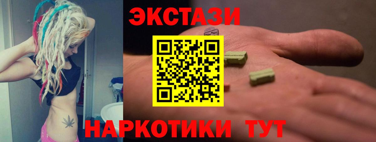 ЭКСТАЗИ бентли  Экстази Philipp Plein  Вход с VPN  Щёкино 