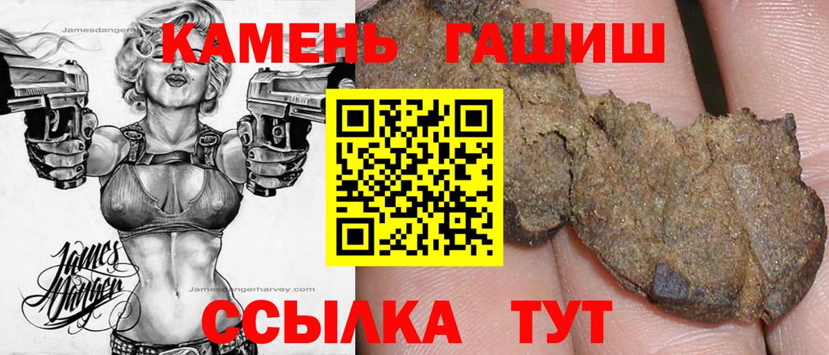Щёкино  Гашиш  Вход с VPN  Гашиш Cannabis  ГАШ Premium 