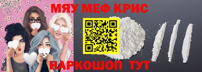 ALPHA-PVP Будённовск