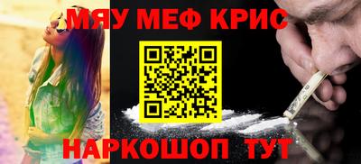 ALPHA-PVP Будённовск