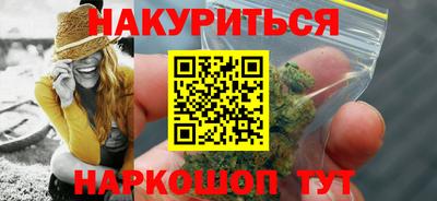стафф Бугуруслан