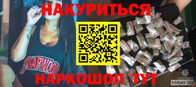 стафф Бугуруслан
