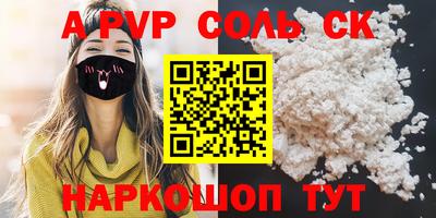 стафф Бугуруслан