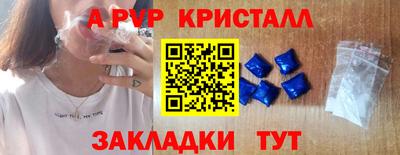 стафф Бугуруслан