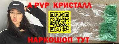ALPHA-PVP Будённовск
