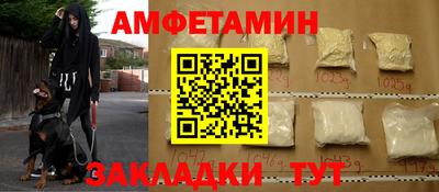 стафф Бугуруслан