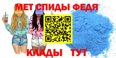 ALPHA-PVP Будённовск