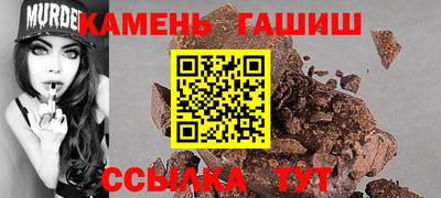 ALPHA-PVP Будённовск