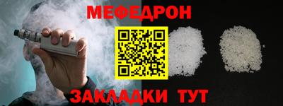 стафф Бугуруслан