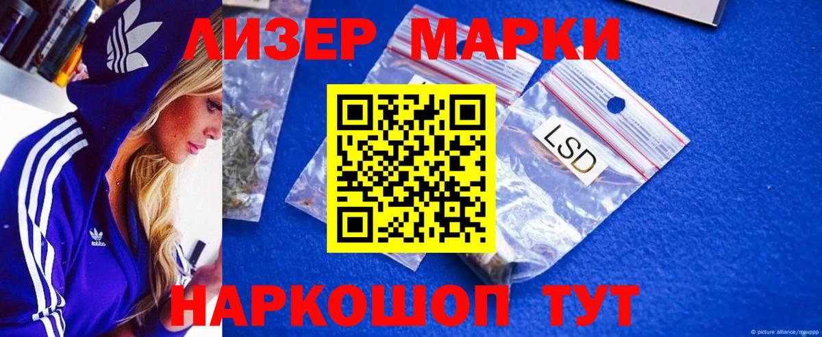 Щёкино  Лсд 25 экстази кислота  LSD-25 экстази ecstasy  ЛСД экстази  Вход с VPN 