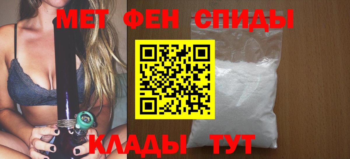 Щёкино  Первитин пудра  Первитин пудра  Вход с VPN 