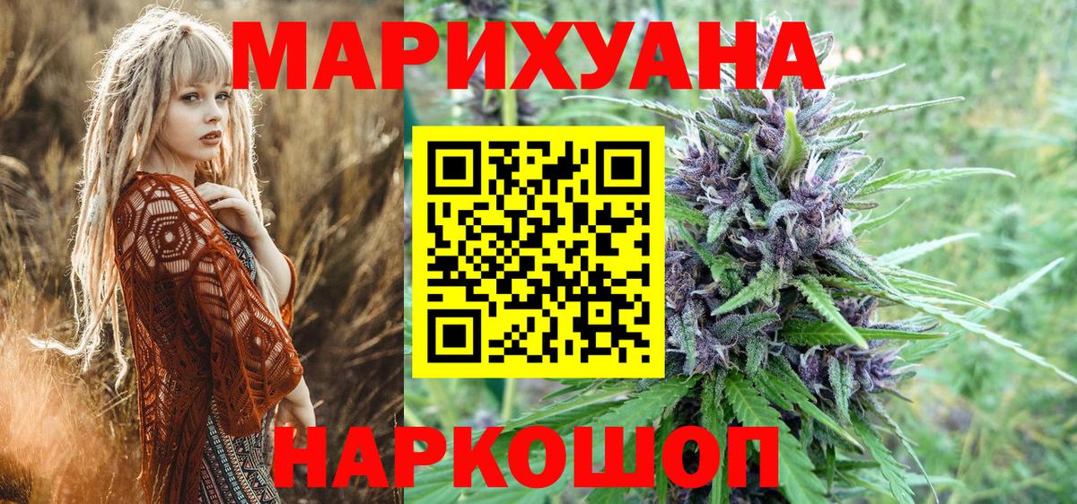 Бошки Шишки OG Kush  МАРИХУАНА AK-47  МАРИХУАНА индика  Щёкино  Бошки Шишки ГИДРОПОН  Вход с VPN 